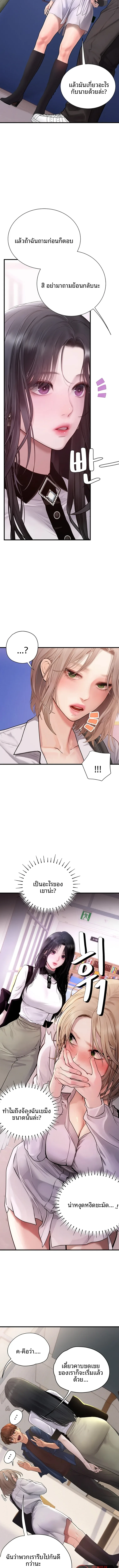page-10
