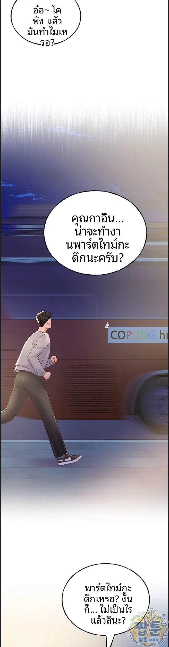 page-21