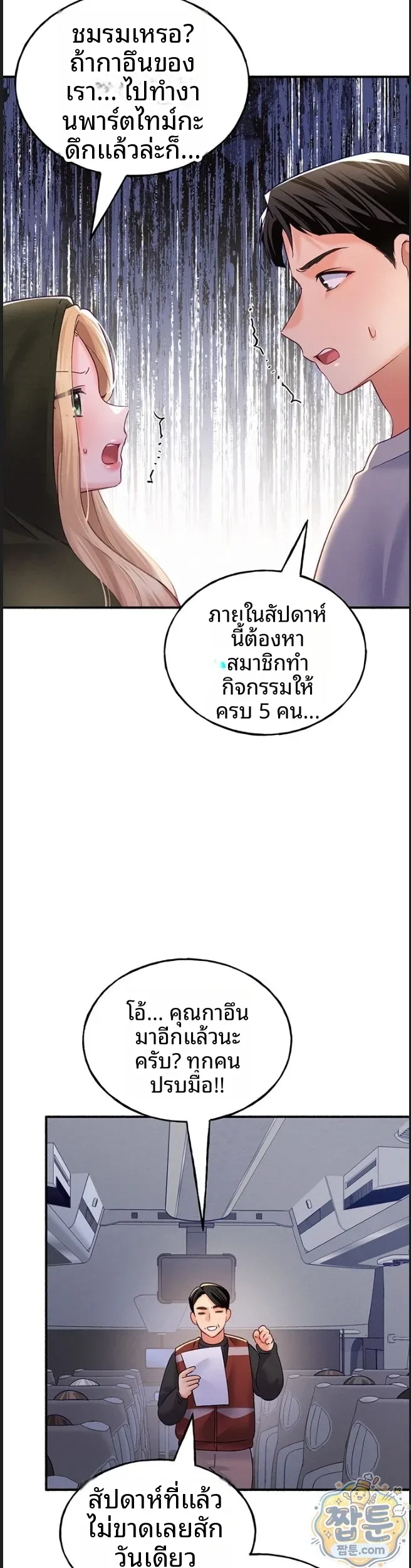page-23