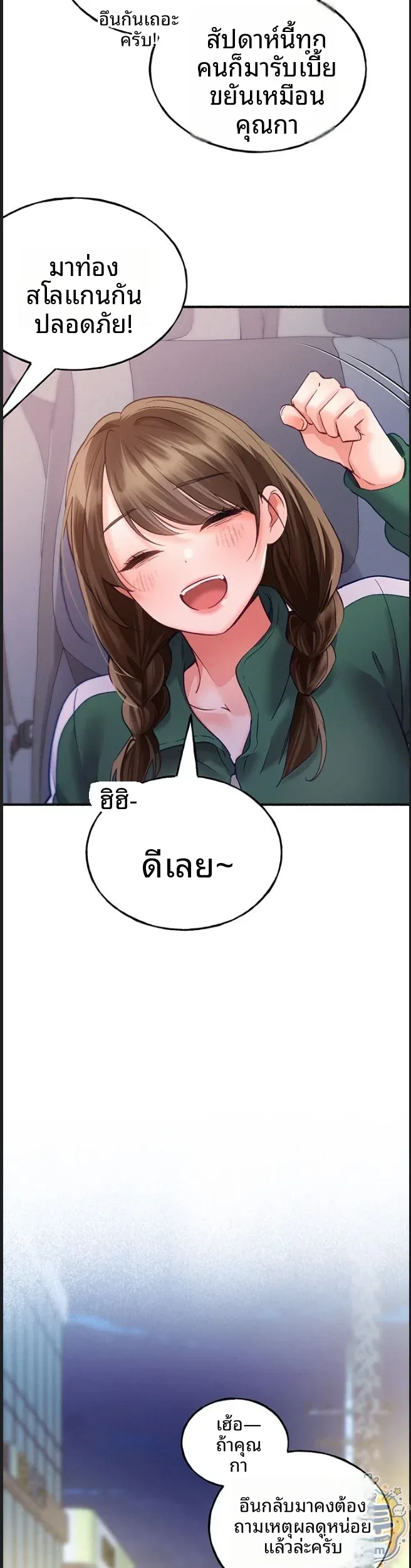 page-24
