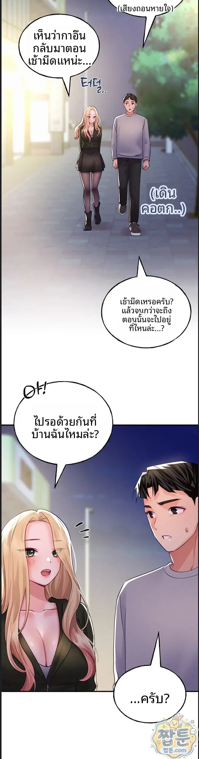 page-25