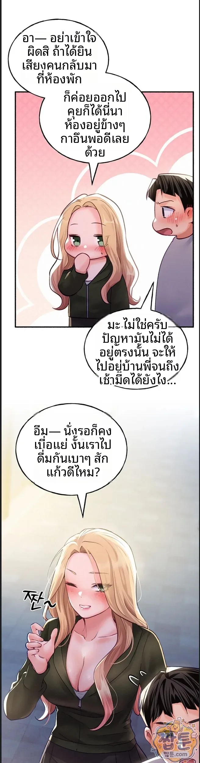 page-26