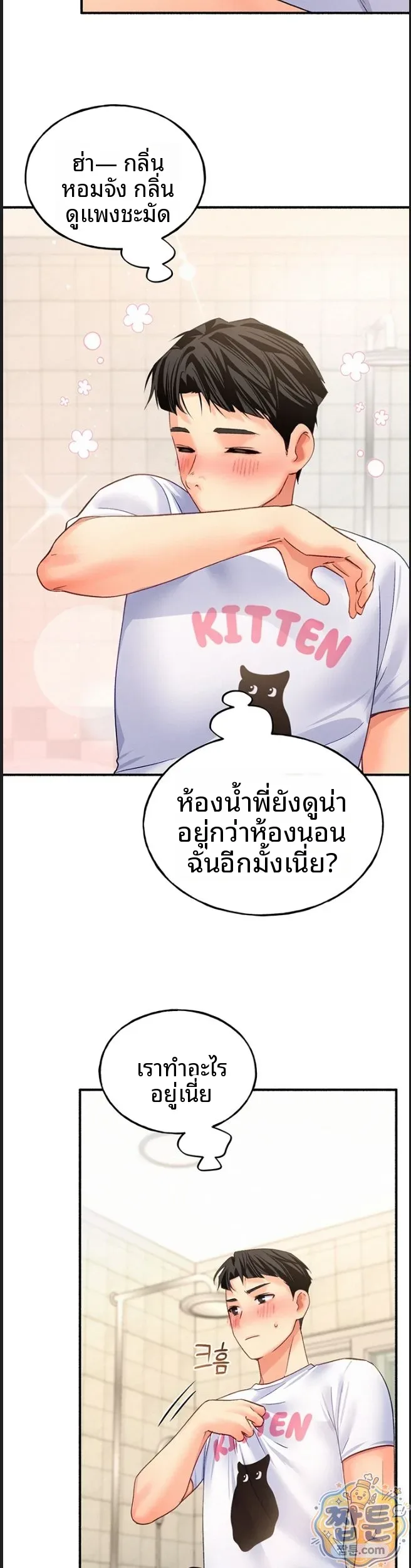 page-28