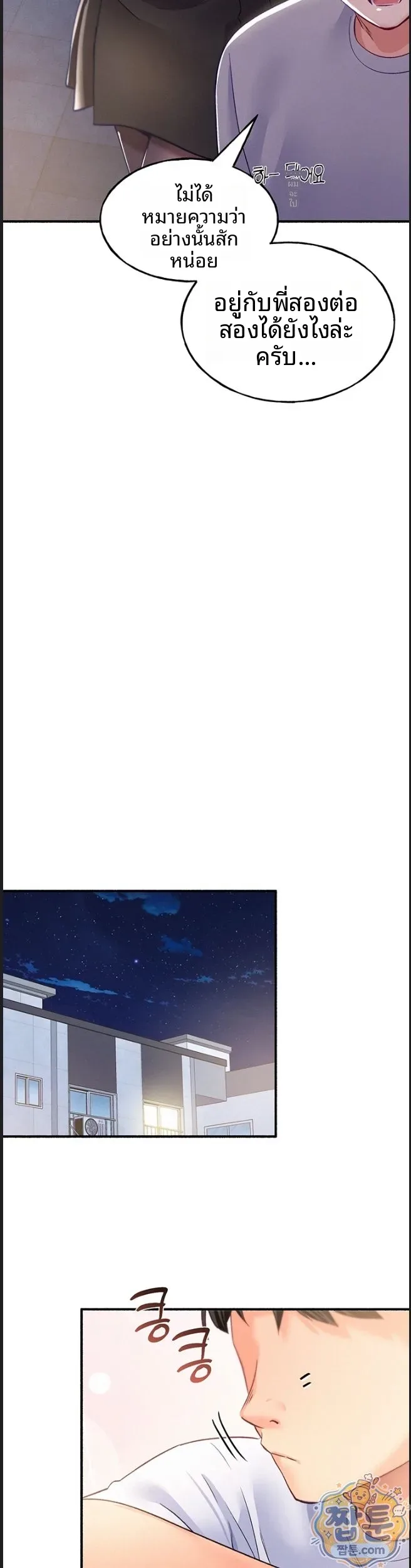 page-27