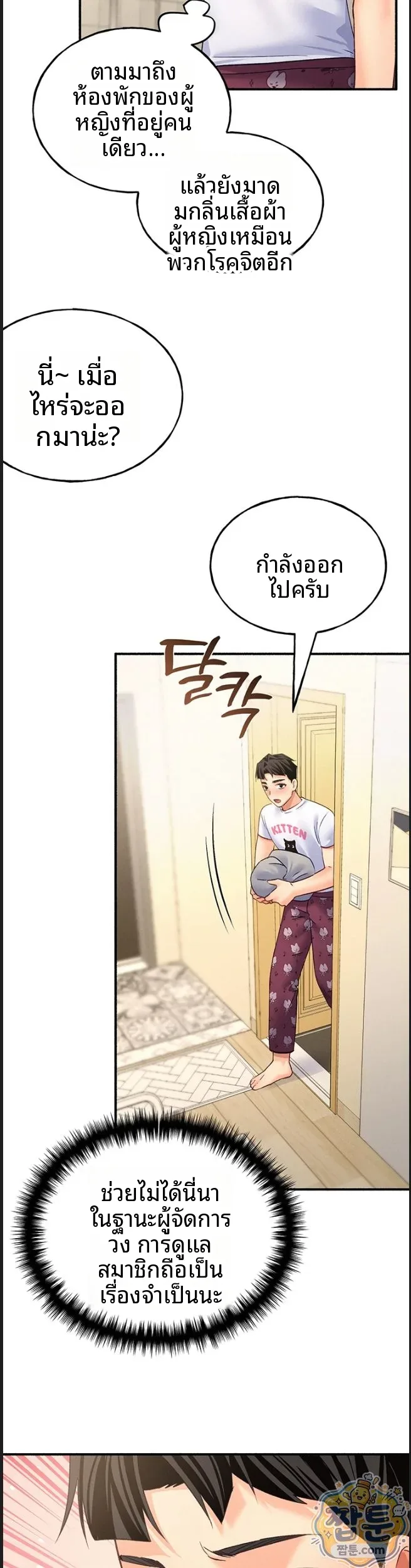 page-29