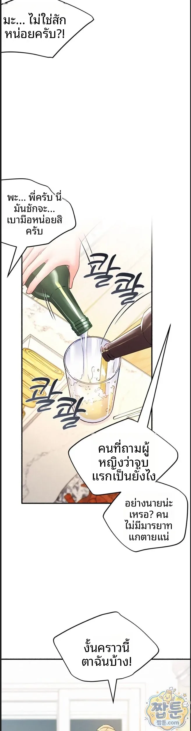 page-31