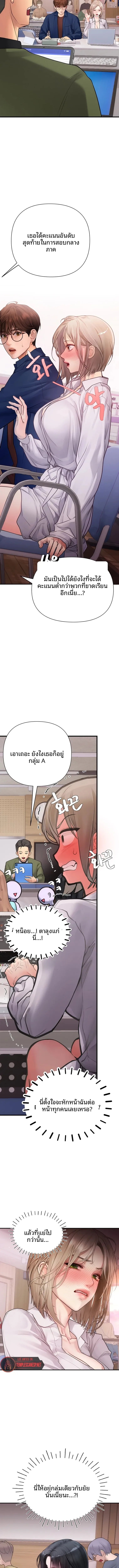 page-13