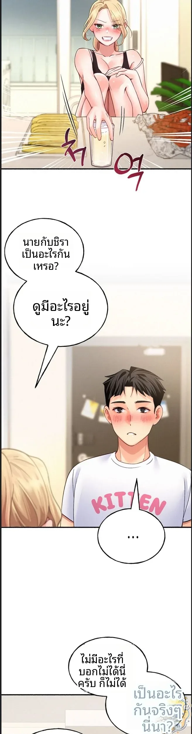 page-32