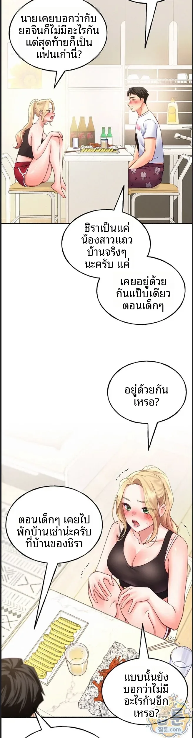 page-33