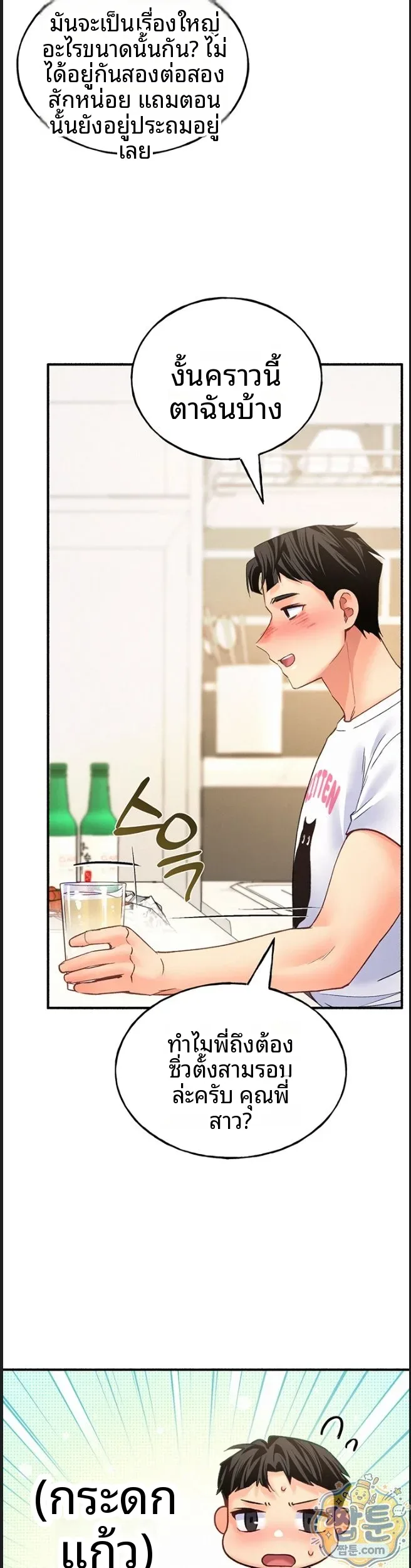 page-34