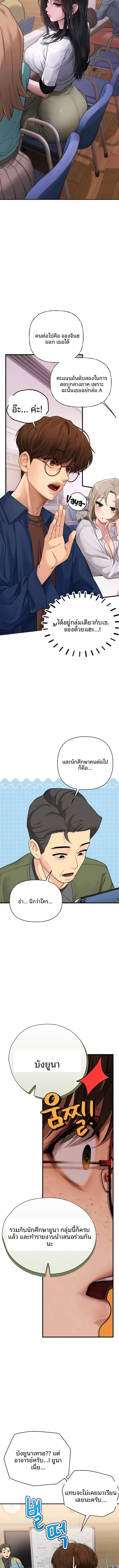 page-14