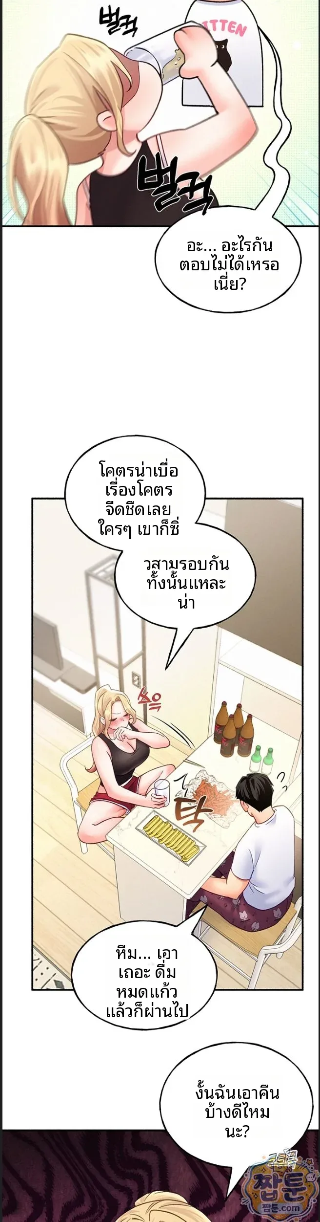 page-35
