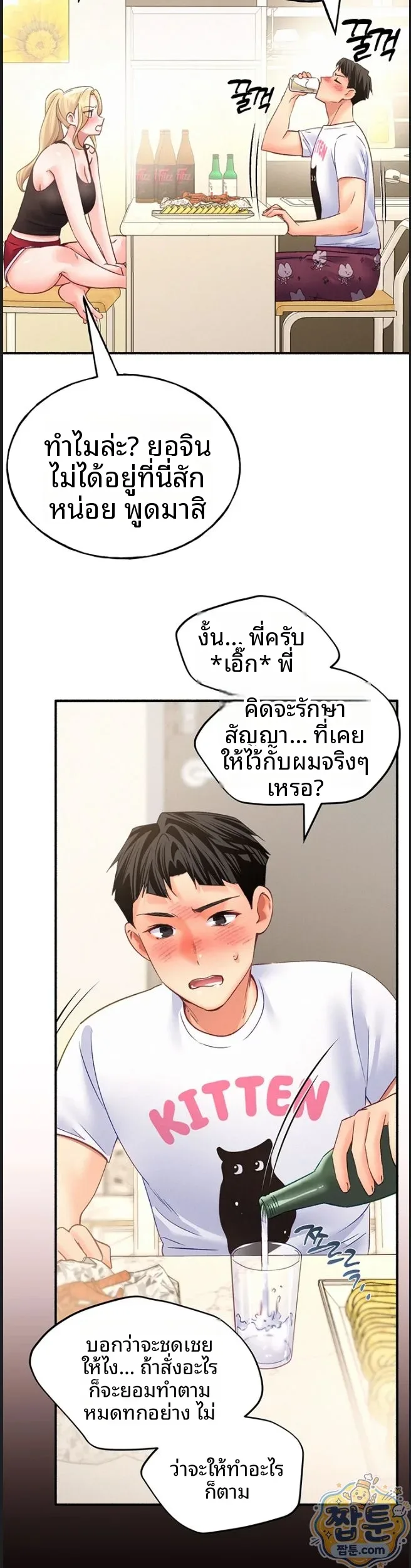 page-38