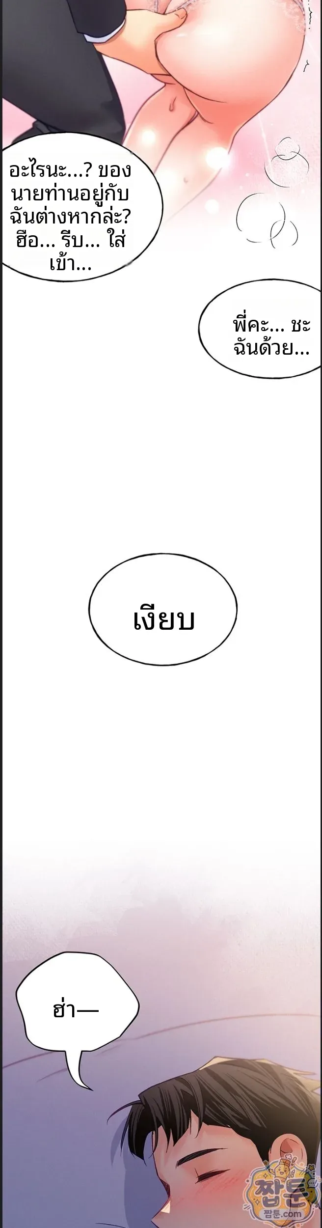 page-43