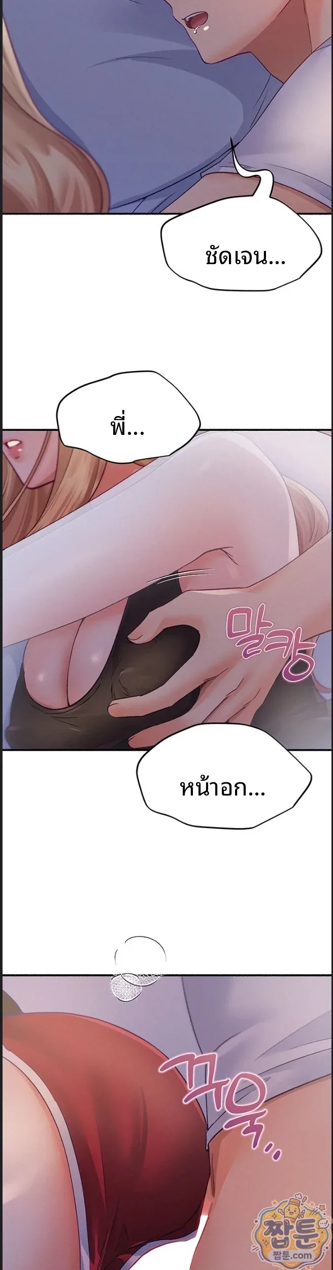 page-44