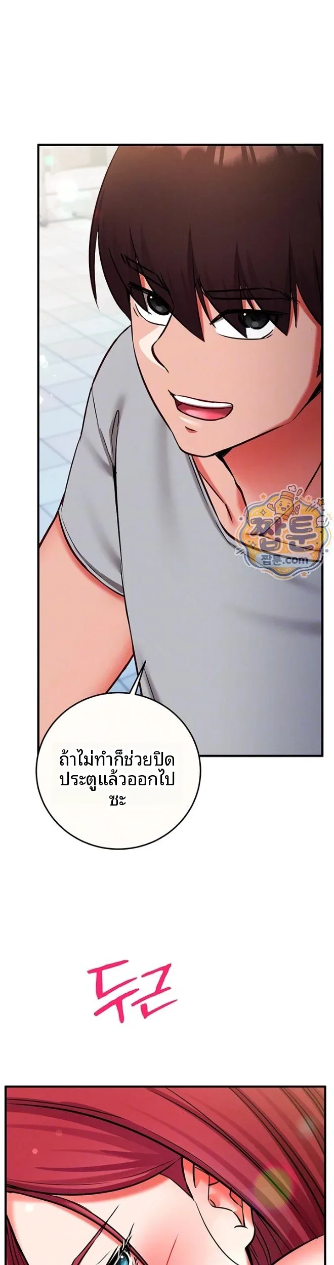 page-7