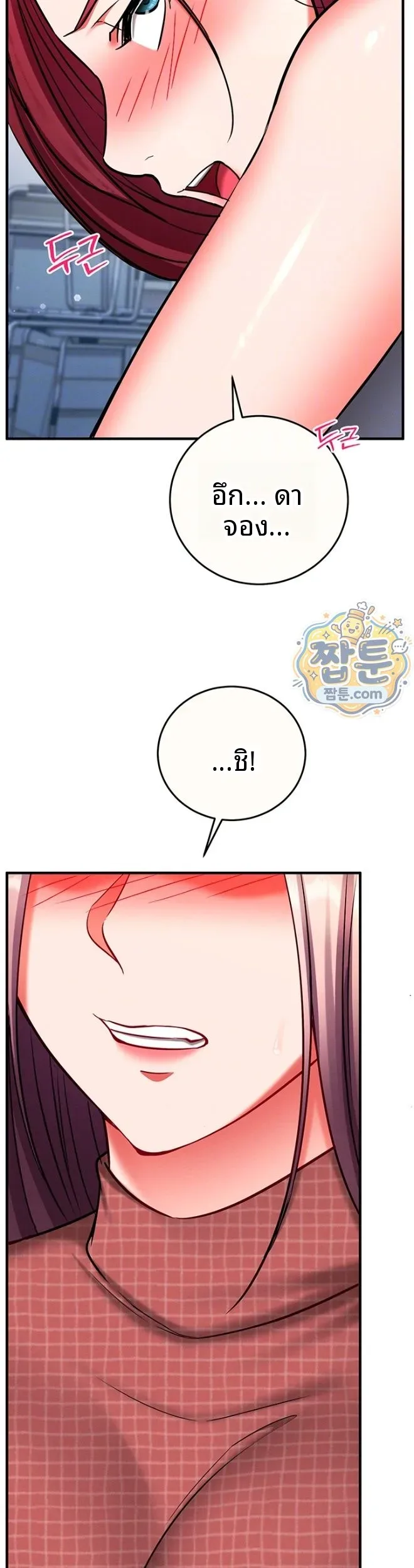 page-8
