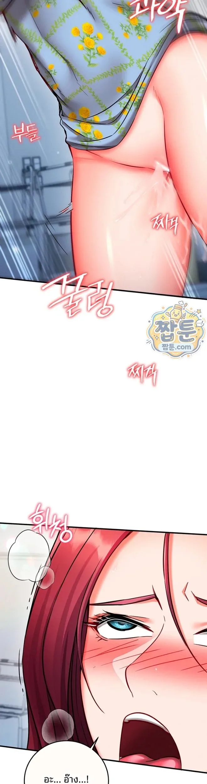 page-16