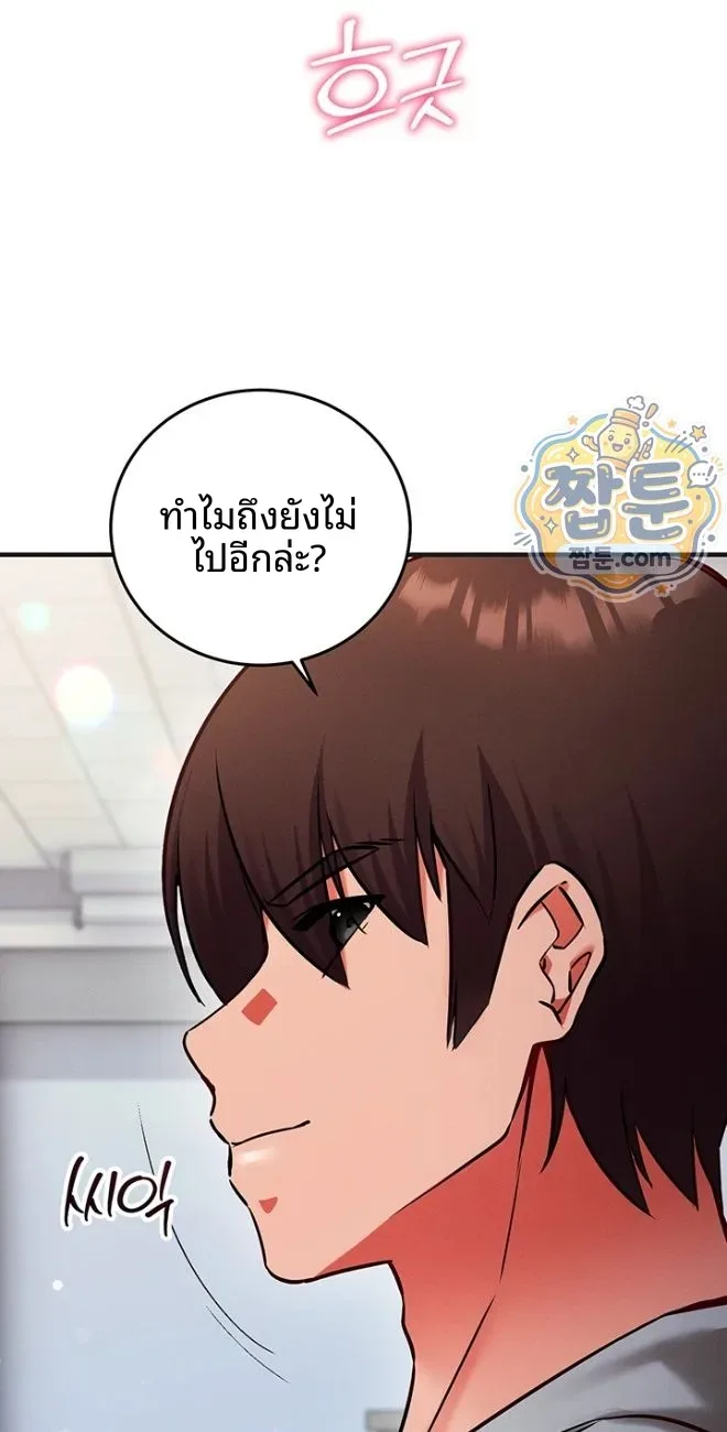 page-24