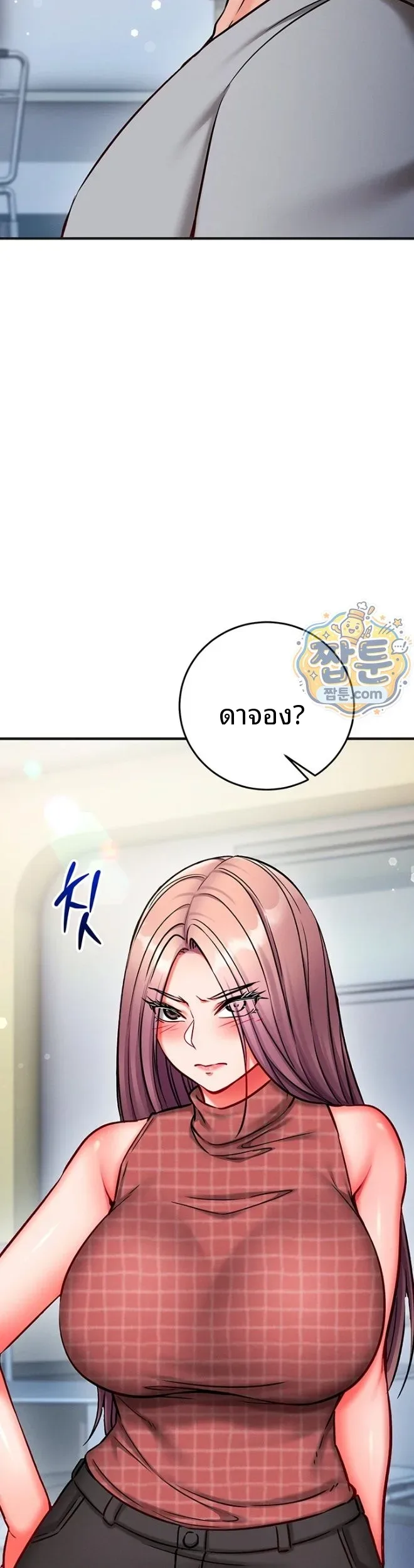 page-25