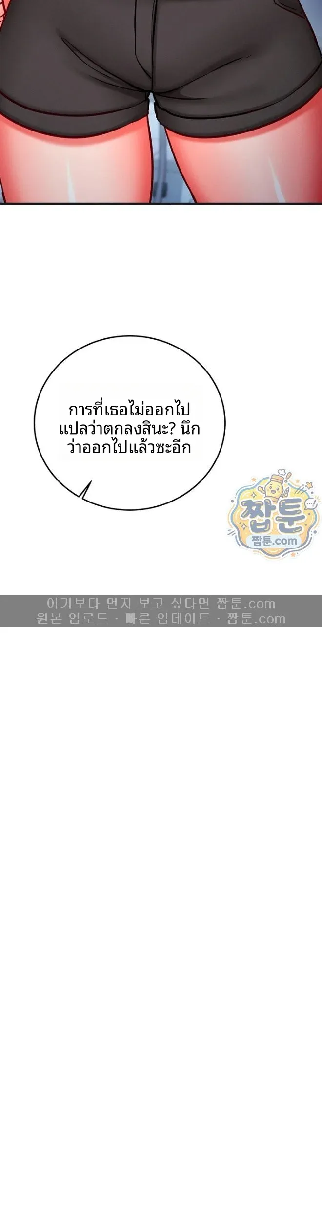 page-26
