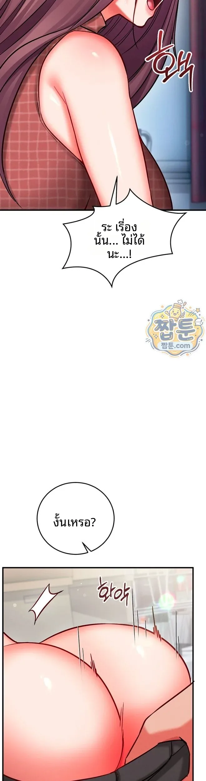 page-33