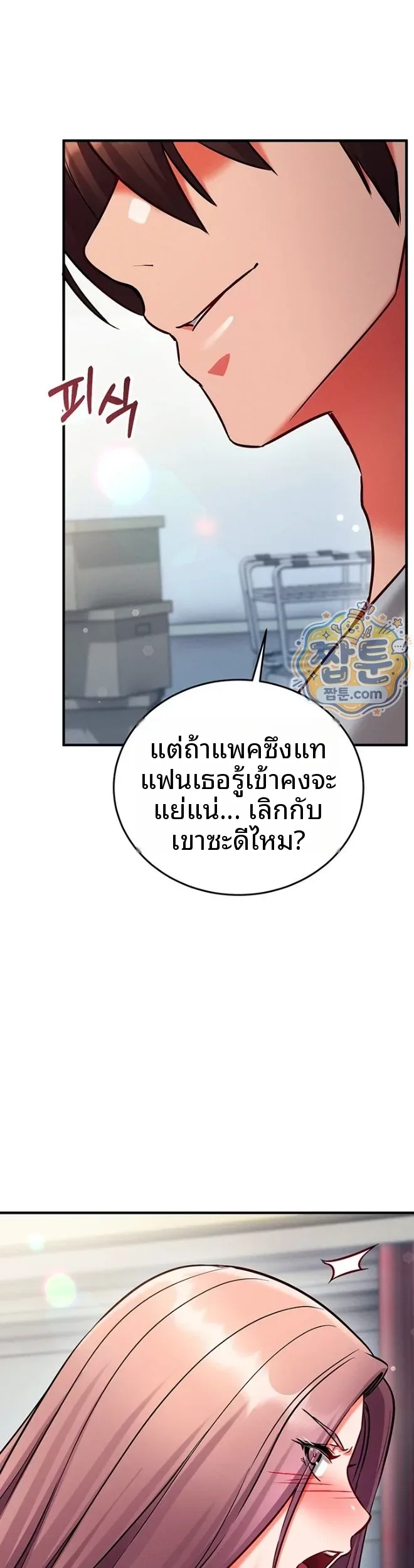 page-32