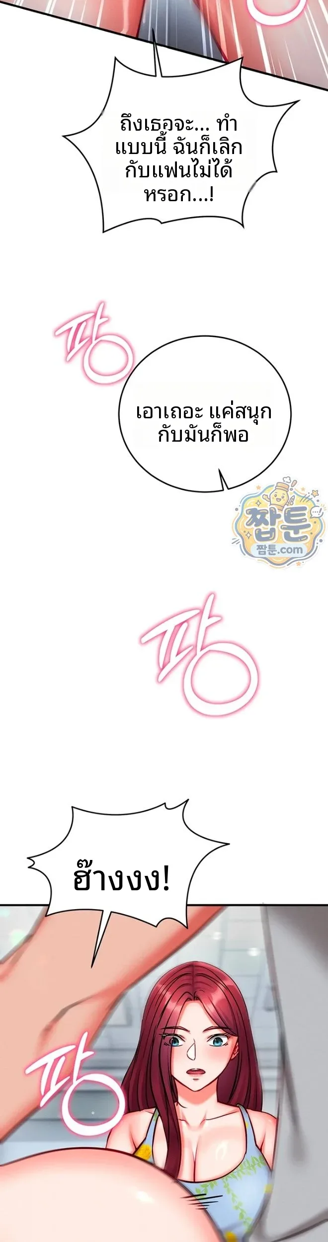page-39