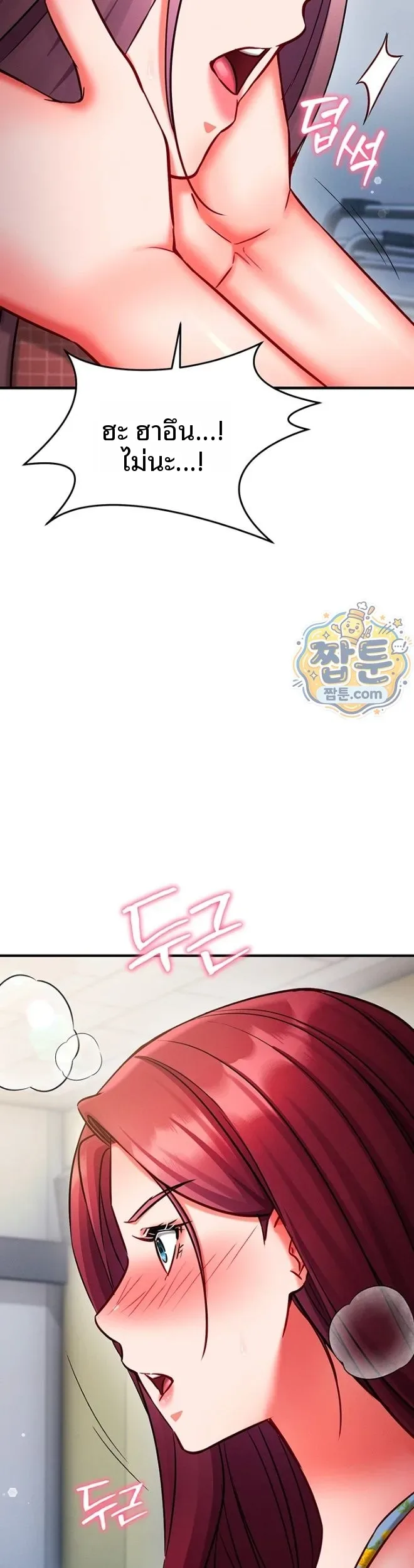page-47