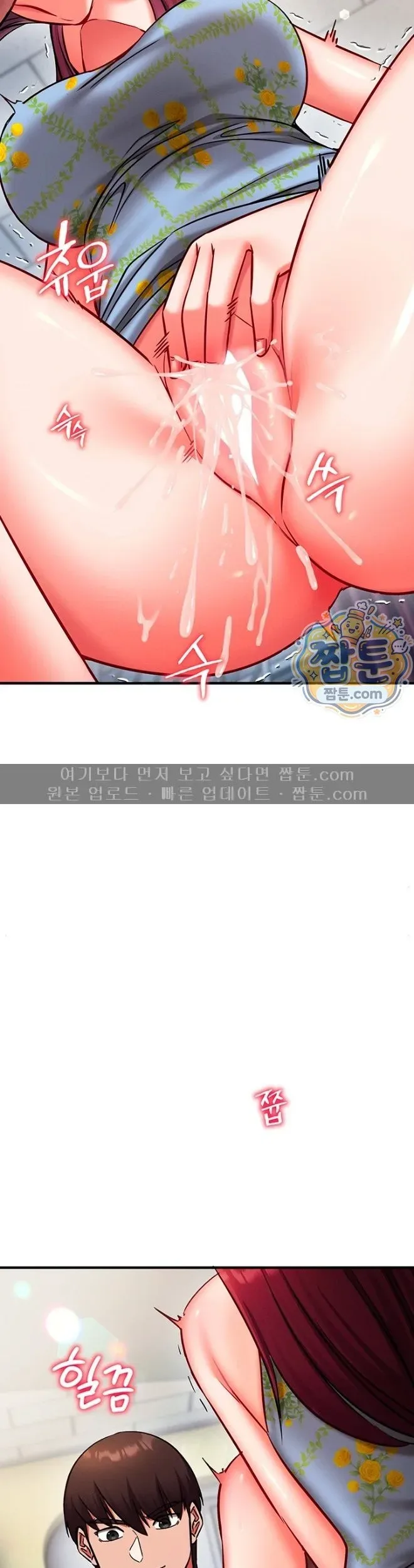 page-53