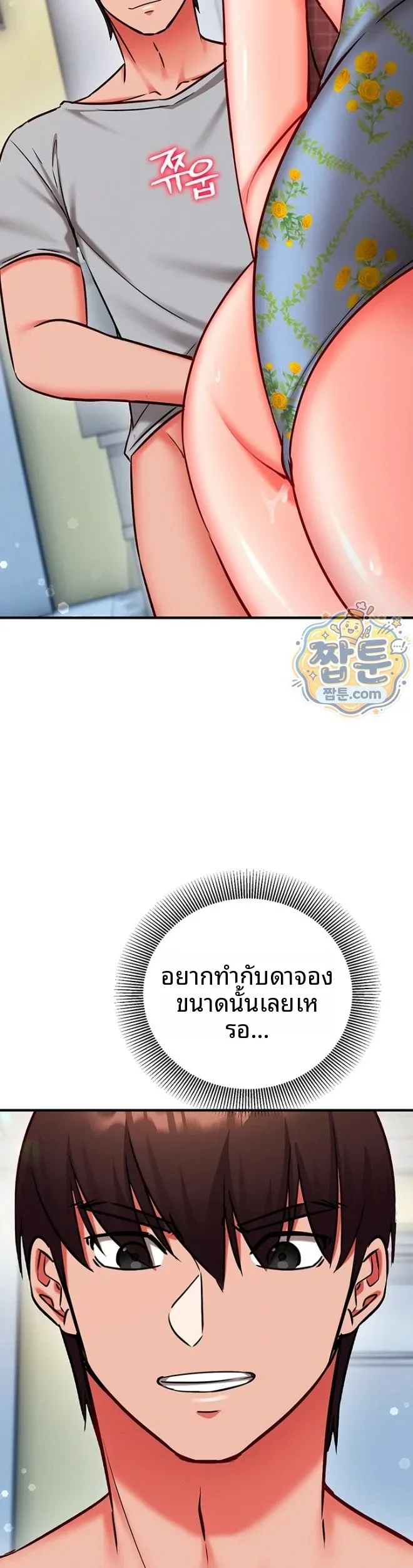 page-54