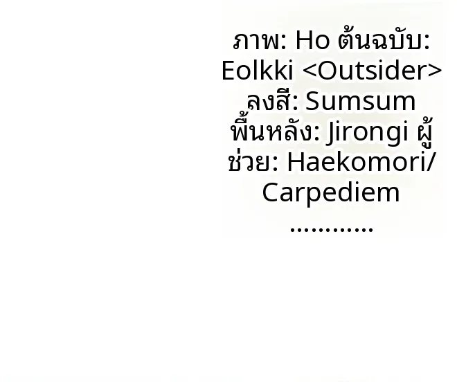 page-57