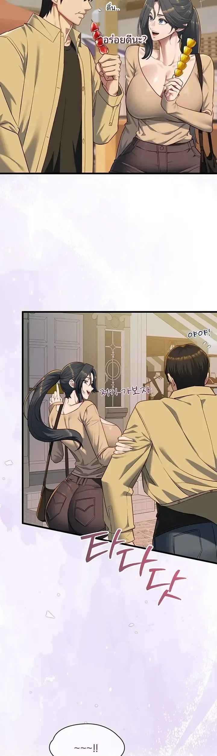 page-13