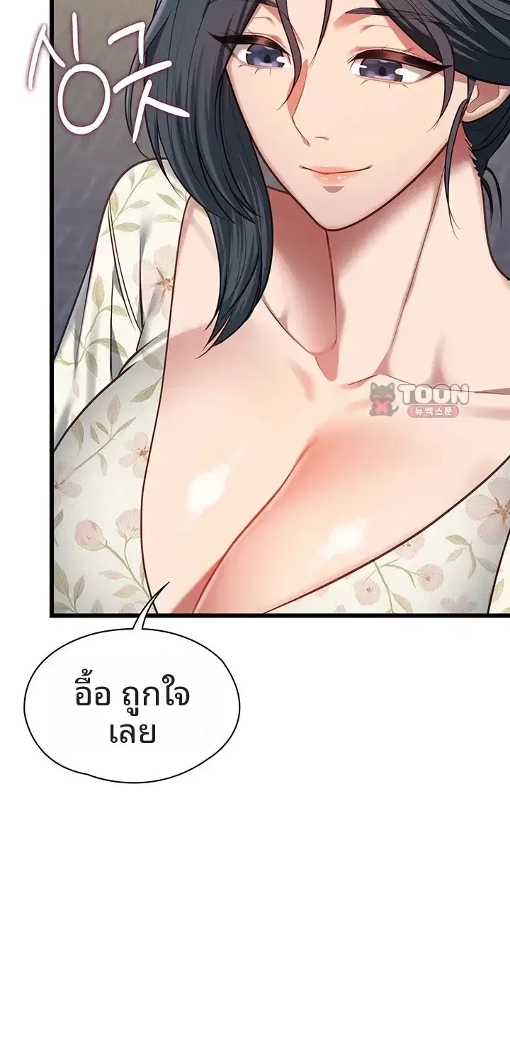 page-24