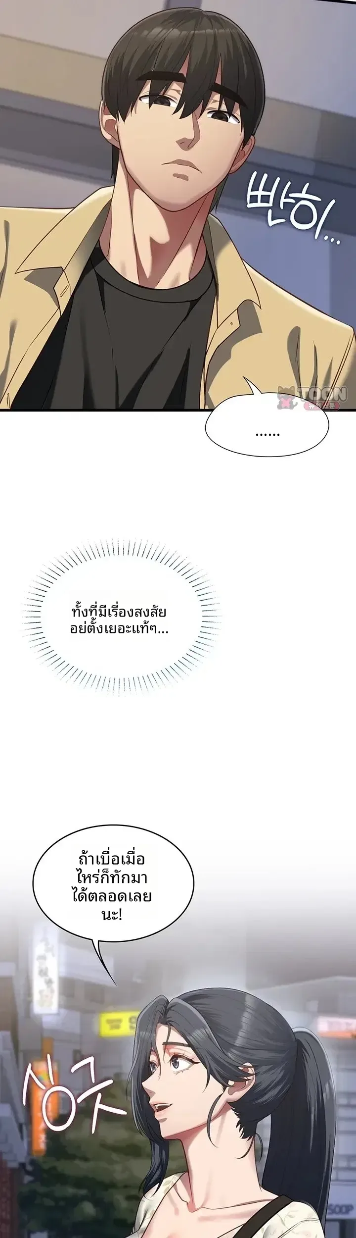page-26
