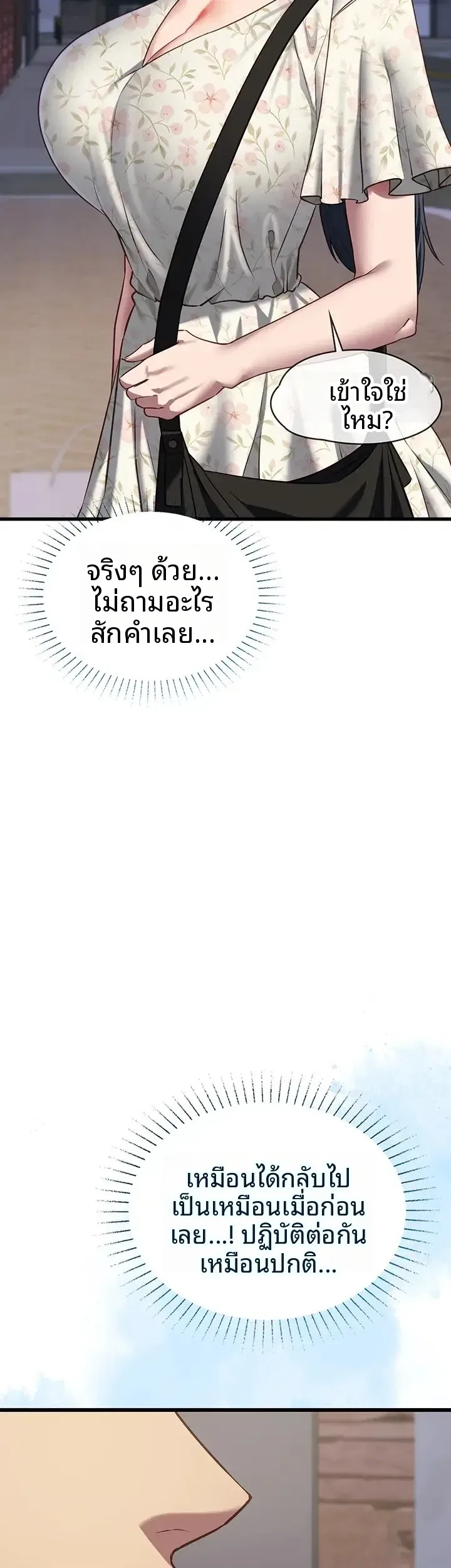 page-27
