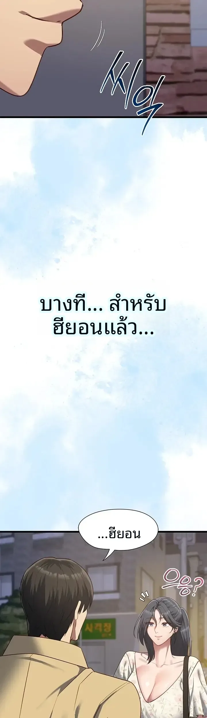 page-28