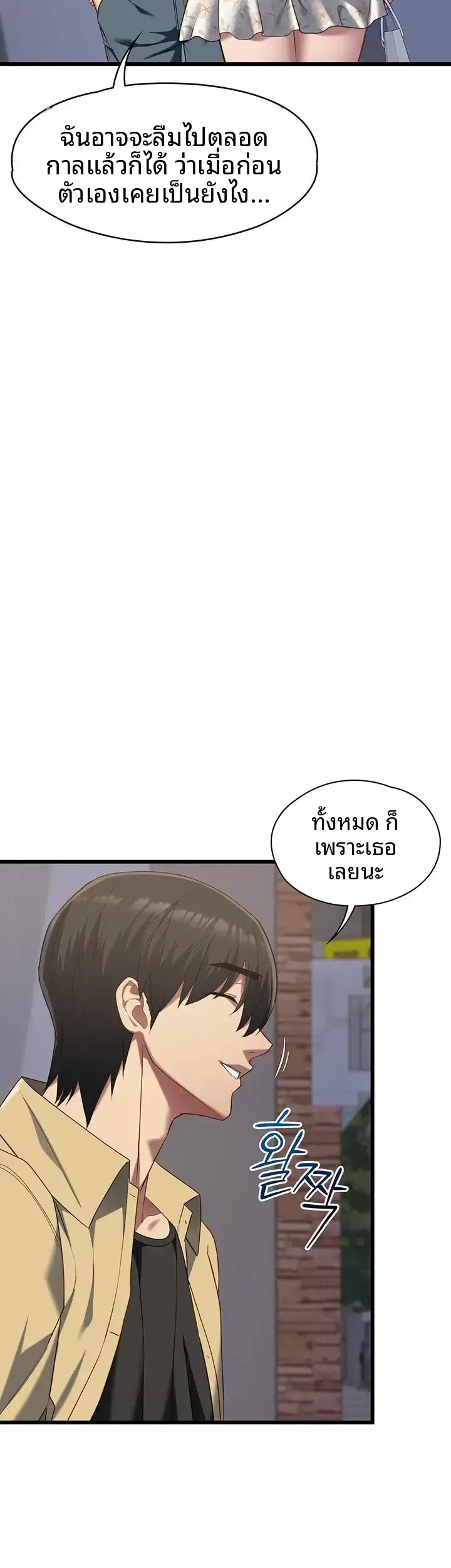 page-33