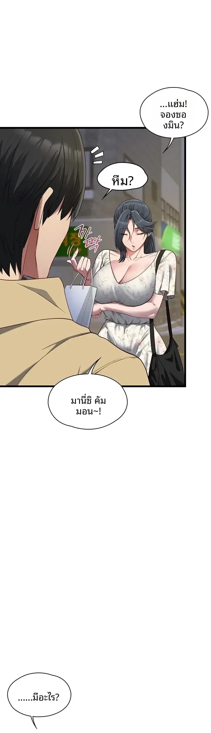 page-35