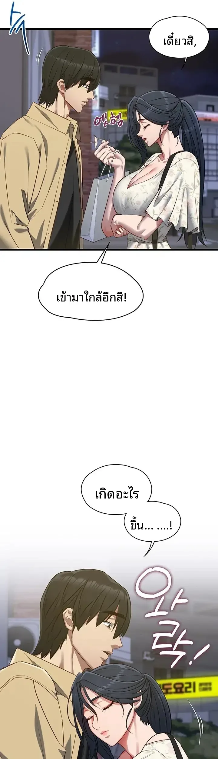 page-36