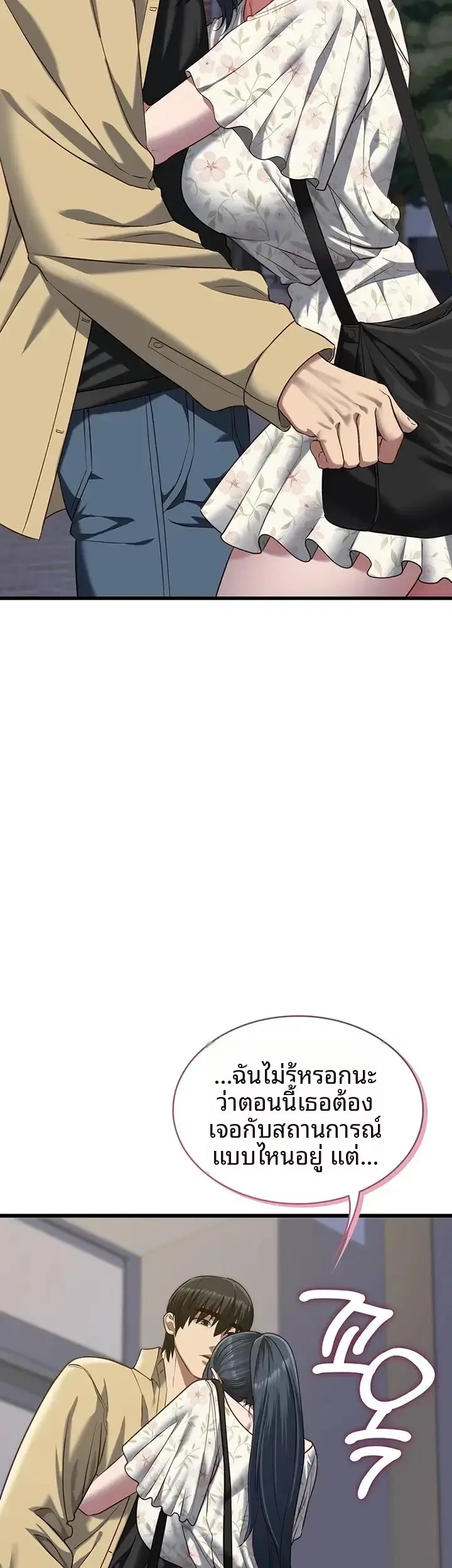 page-37
