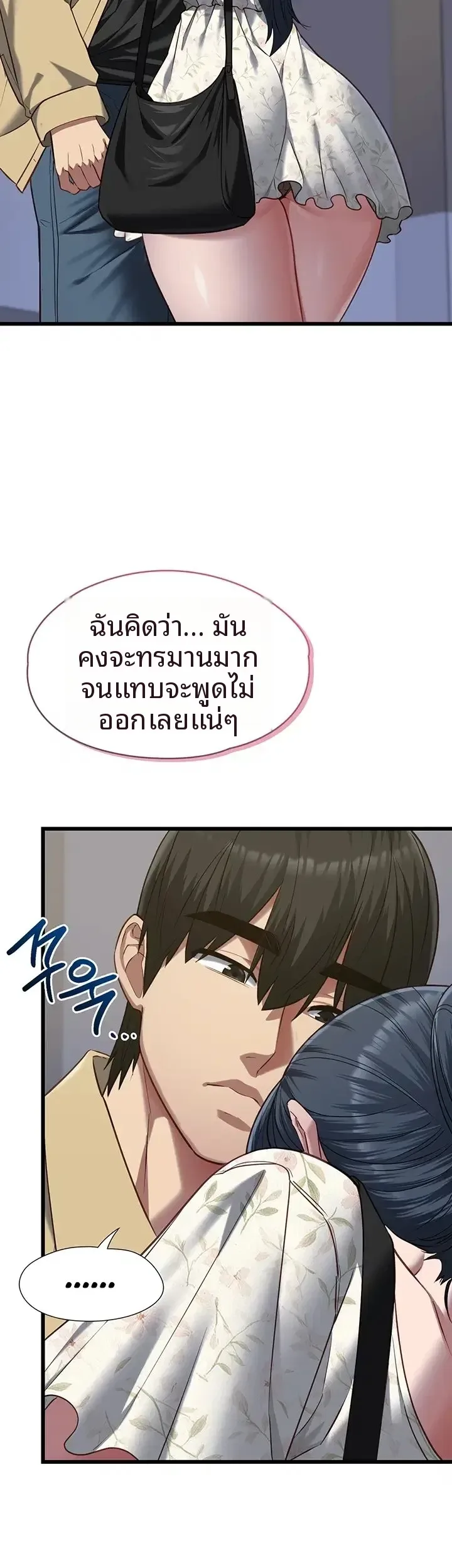 page-38