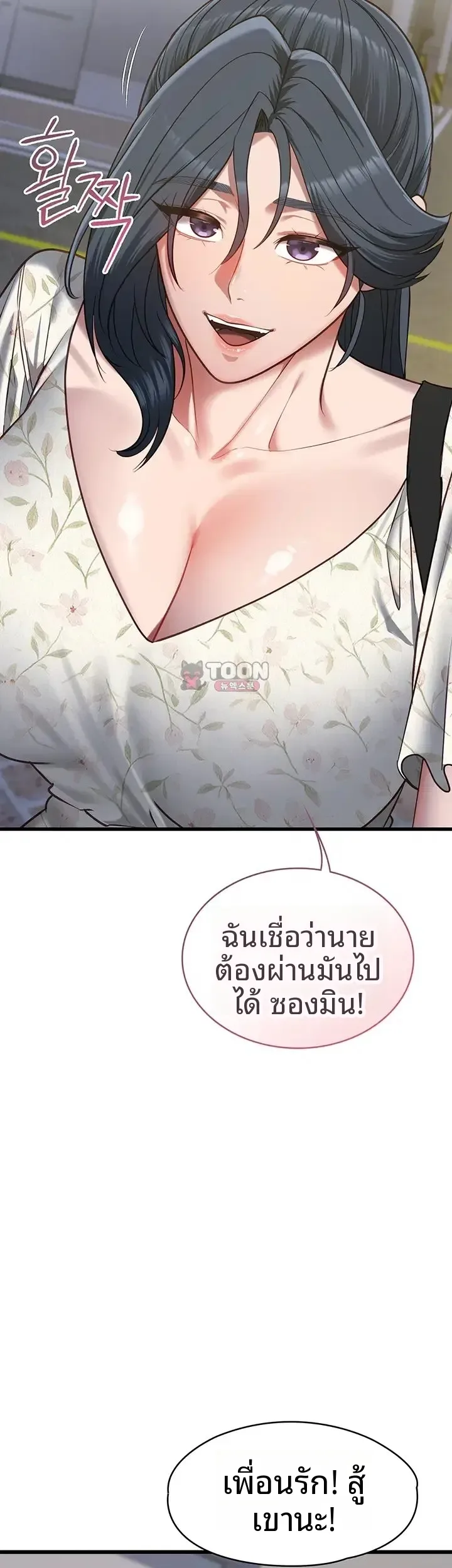 page-41