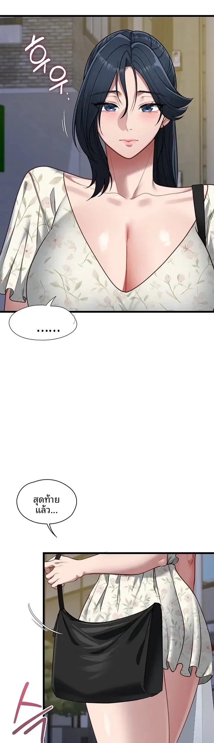 page-44