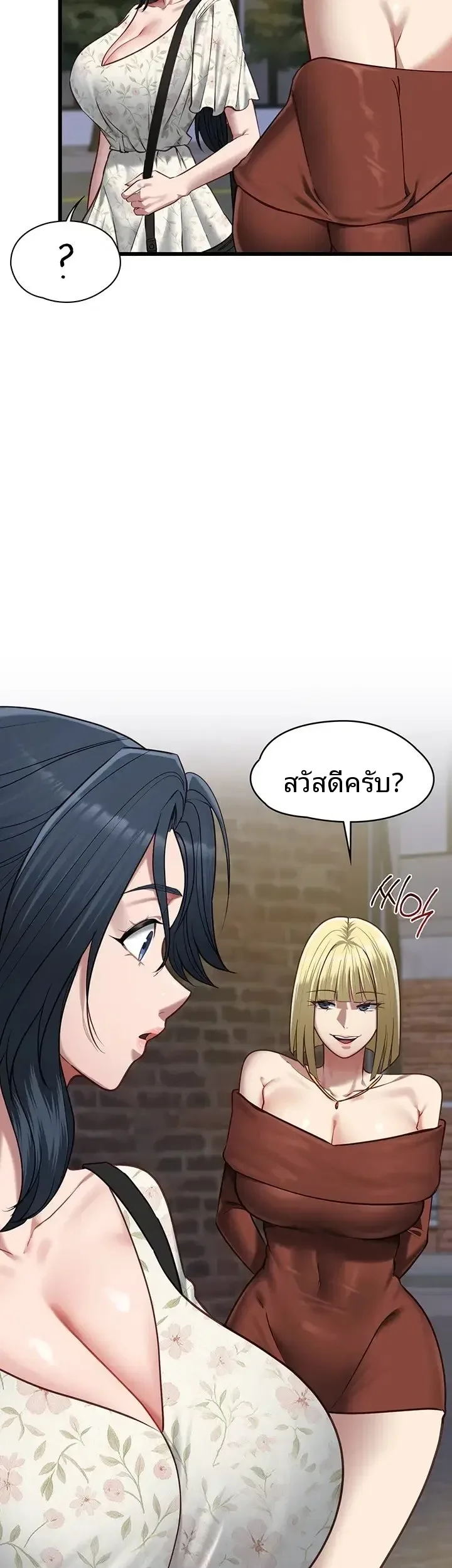 page-47