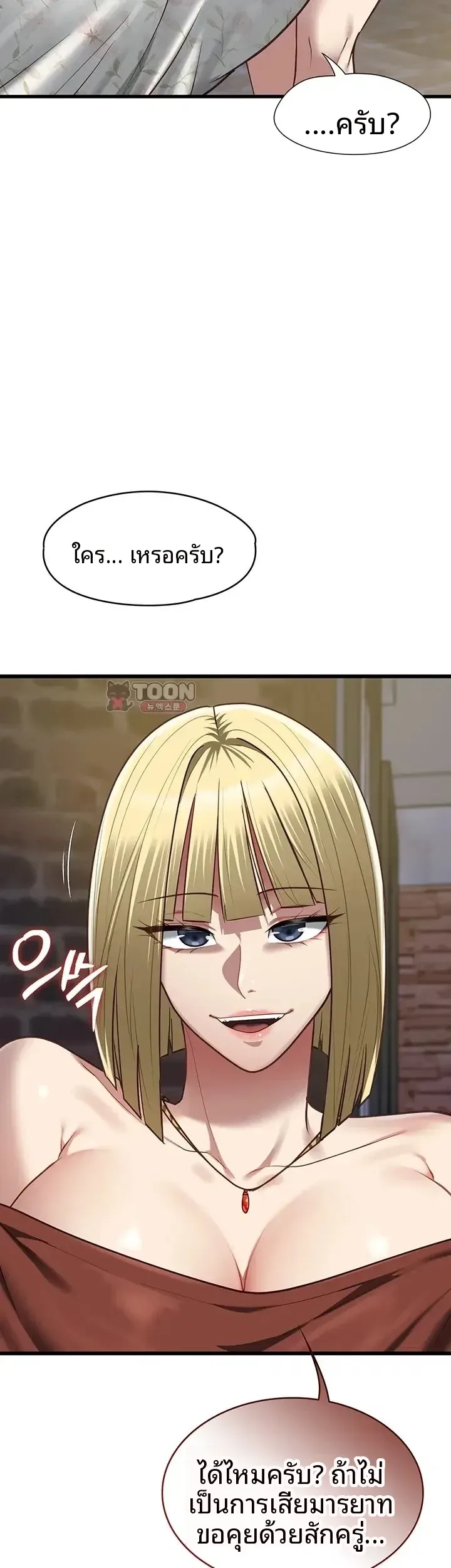 page-48