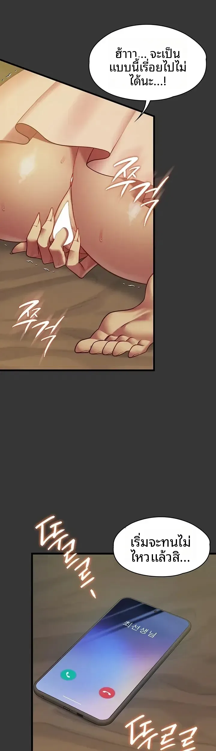 page-52