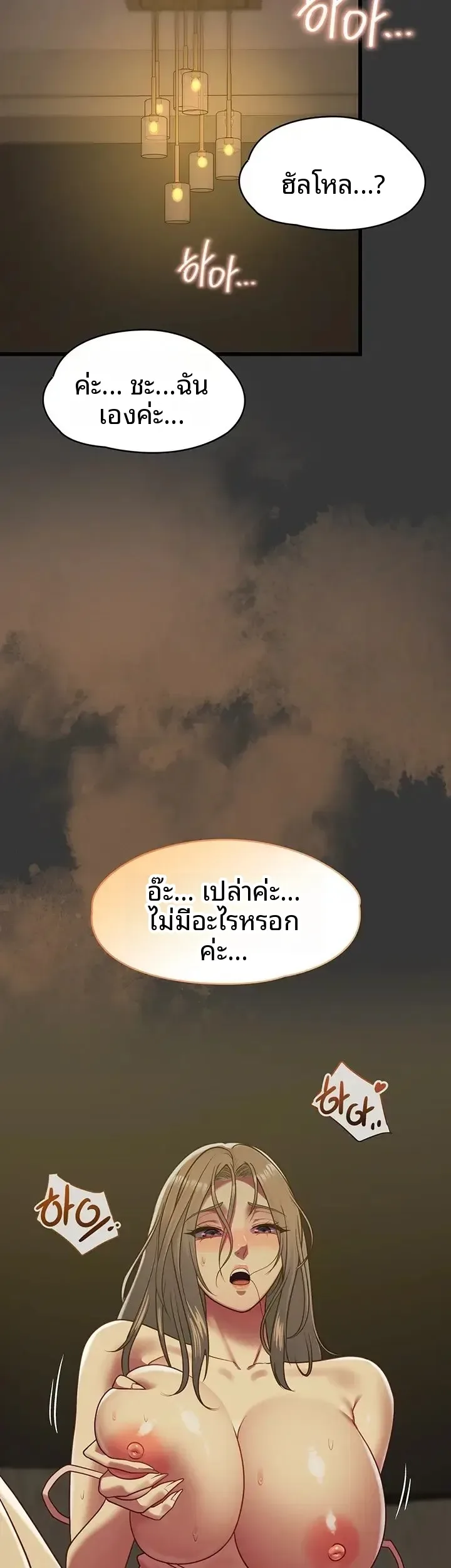 page-54