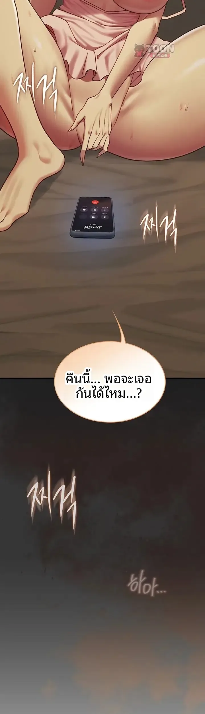 page-55