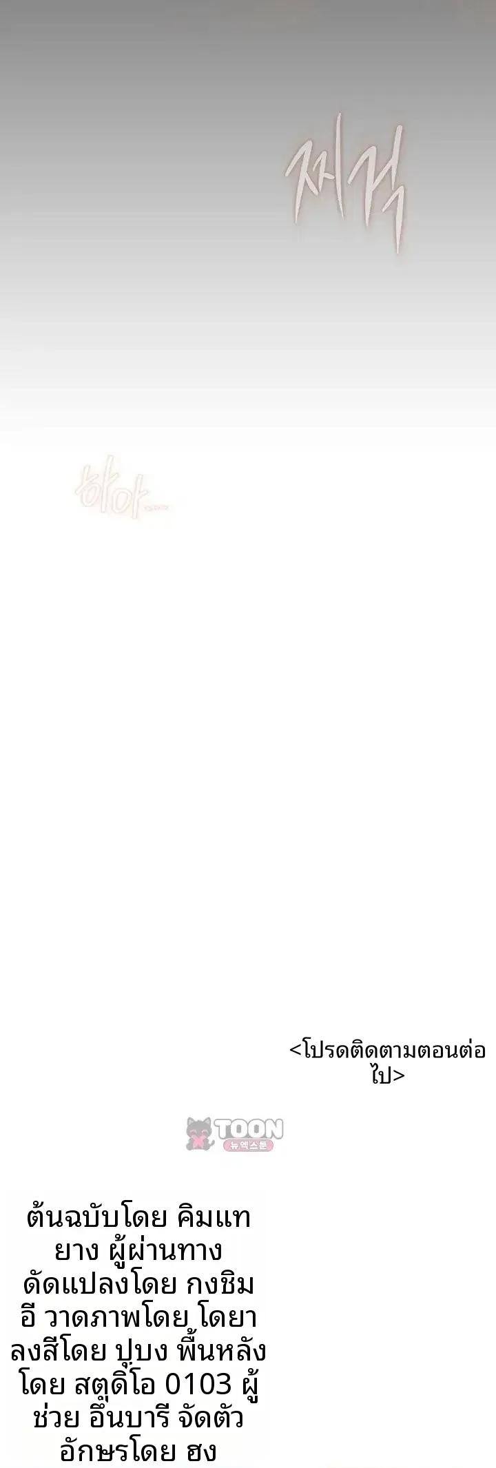 page-56